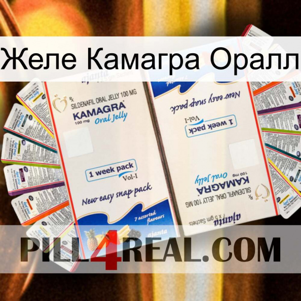 Желе Камагра Оралл kamagra1.jpg